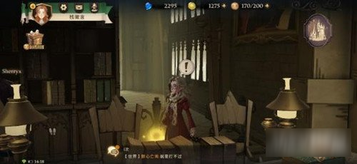 哈利波特魔法覺(jué)醒第五天第一個(gè)線(xiàn)索在哪