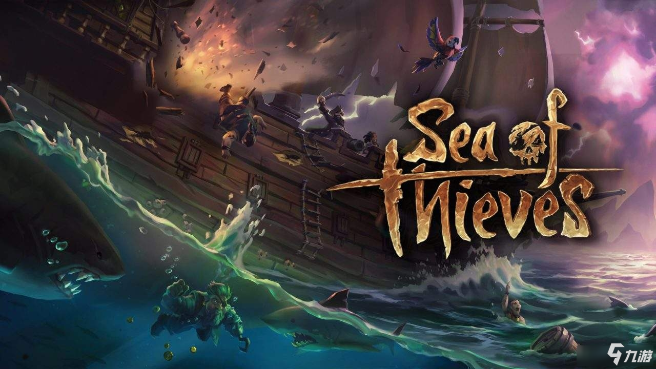 《盗贼之海》2.0.16版本更新内容一览