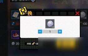 一人之下手游空白符纸有什么用_空白符纸作用介绍攻略