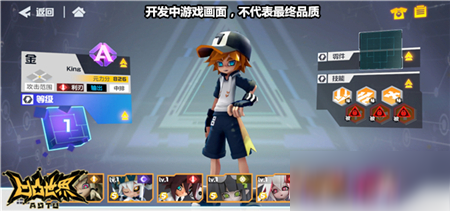 <a id='link_pop' class='keyword-tag' href='https://www.9game.cn/atsj/'>凹凸世界手游</a>突破考核怎么打_凹凸世界手游突破考核打法攻略