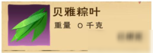 《創(chuàng)造與魔法》2020端午節(jié)活動(dòng)介紹