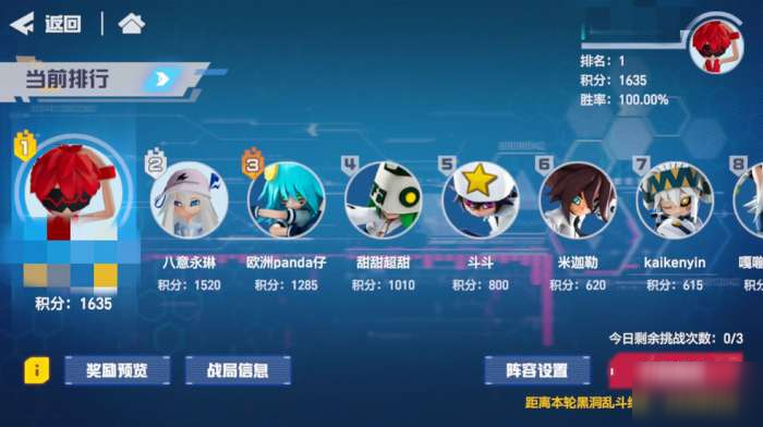 凹凸世界六月全新版本玩法推荐