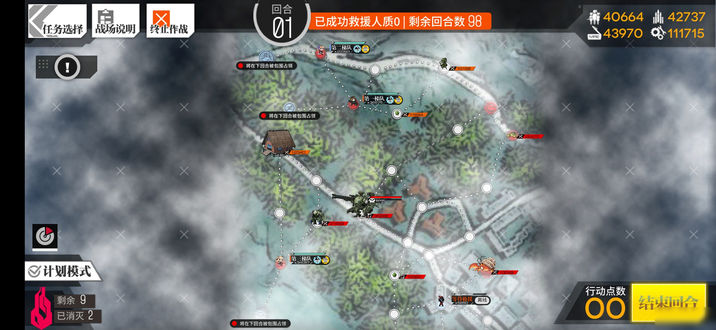少女前线夏日余光怎么打 2020年夏活关卡夏日余光图文攻略