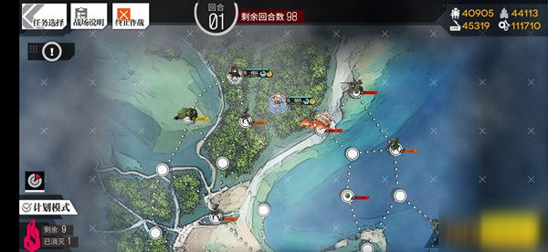 少女前線碧海秘聞全關(guān)卡攻略大全[多圖]