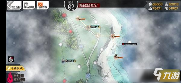 《少女前線(xiàn)》碧海秘聞E1孤島假日打法圖文攻略