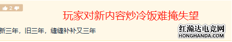 魔獸世界9.0版本橙裝系統(tǒng)曝光 又是冷飯熱炒?