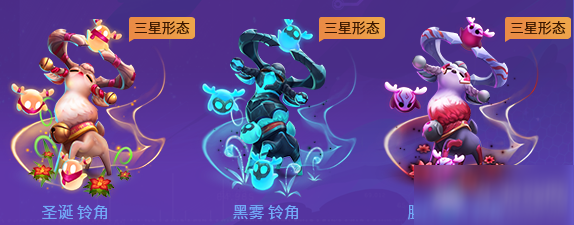 《云顶之弈》小小英雄玲角介绍