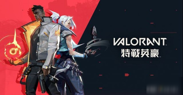 valorant台服账号怎么注册？特战英豪6月19日正式上线