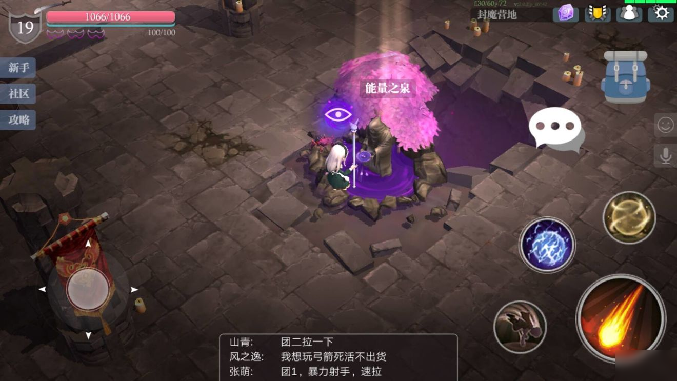 魔淵之刃魔塊怎么放？魔塊升級和使用攻略