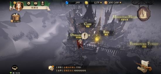哈利波特魔法觉醒第四天第一个线索在哪里 第四天第一个线索具体位置