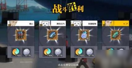 一人之下手游张灵玉位置寻找方法介绍
