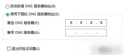 瓦罗兰特错误代码12解决方法介绍