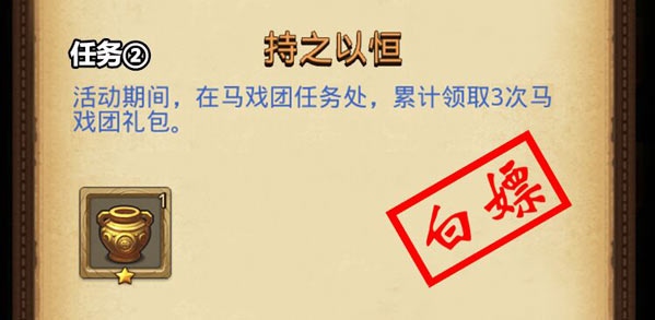 不思議迷宮兒童節(jié)越野攻略 2020年兒童節(jié)定向越野攻略