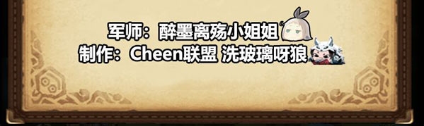 不思議迷宮兒童節(jié)越野攻略 2020年兒童節(jié)定向越野攻略