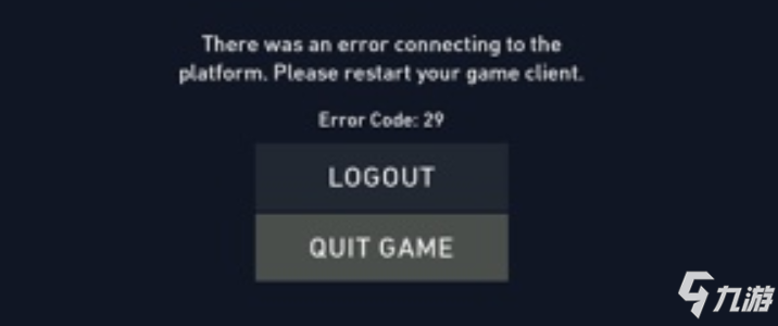 《瓦罗兰特》错误代码29怎么办