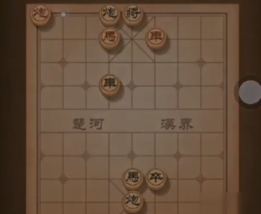 天天象棋167關(guān)殘局破解