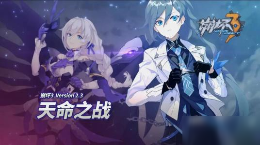 <a id='link_pop' class='keyword-tag' href='https://www.9game.cn/bhxy3/'>崩坏3</a>星与你消失之日每日充能怎么玩_星与你消失之日每日充能攻略