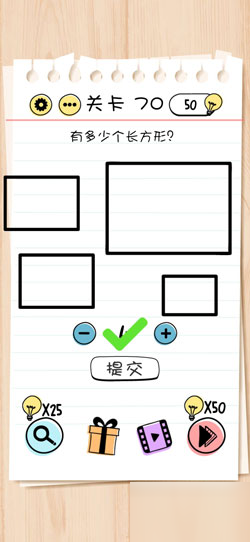 Brain Test第70關(guān)怎么過(guò)