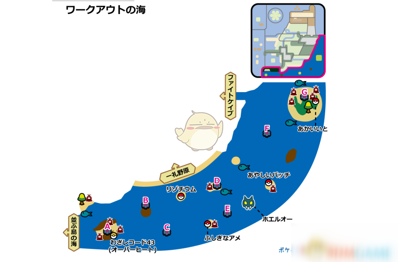 《寶可夢(mèng)：劍/盾》健身之海全巢穴信息一覽