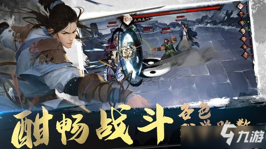 《我的侠客》小溪深处机关图文攻略