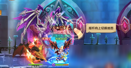 彩虹物語惡魔迷宮怎么打 惡魔迷宮打法攻略