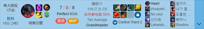 《LOL》10.12剑魔符文出装攻略