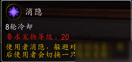 魔獸世界9.0白色仙狐怎么樣 新小寵物白色仙狐介紹