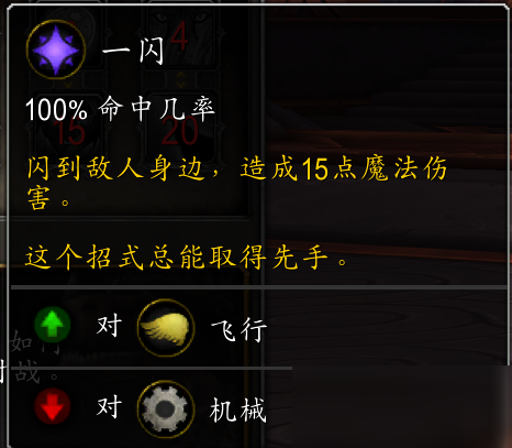 魔獸世界9.0白色仙狐怎么樣 新小寵物白色仙狐介紹