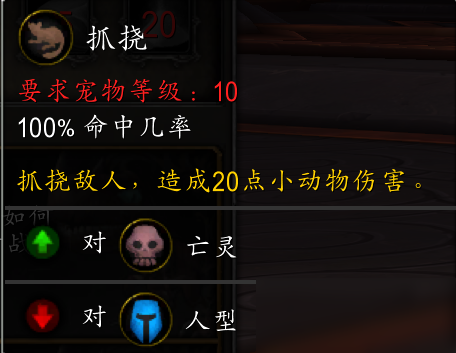 魔獸世界9.0粉色微光蝶怎么樣 新小寵物粉色微光蝶介紹