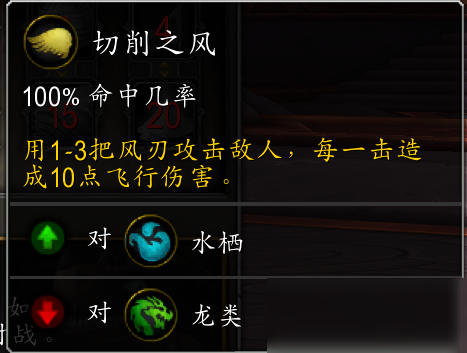 魔獸世界9.0粉色微光蝶怎么樣 新小寵物粉色微光蝶介紹