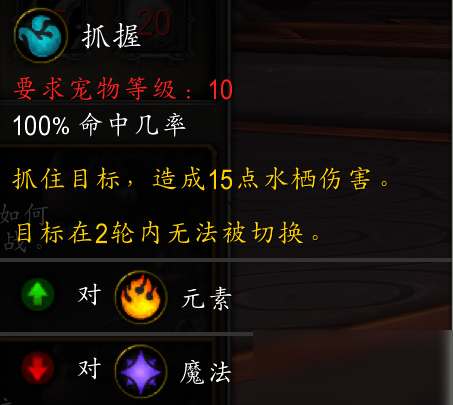 魔獸世界9.0白色龍龜怎么樣 新小寵物白色龍龜介紹