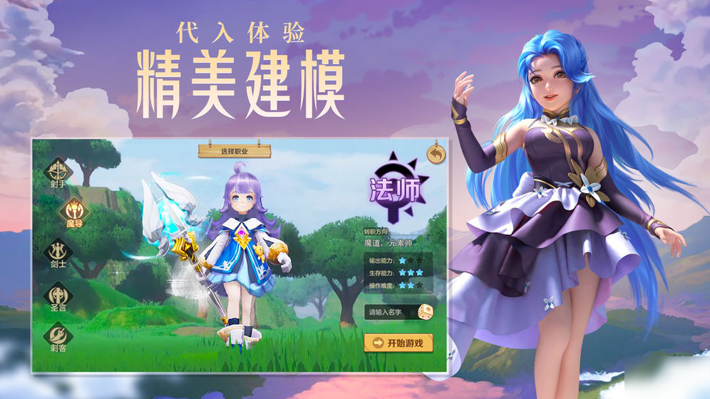 云上城之歌学士积分赛攻略 学士积分赛答案汇总[多图]
