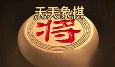 <a id='link_pop' class='keyword-tag' href='http://m.illinois420edibles.com/ttxq/'>天天象棋</a>殘局挑戰(zhàn)182期通關(guān)攻略：6月22日殘局挑戰(zhàn)182關(guān)圖解