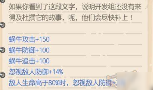 <a id='link_pop' class='keyword-tag' href='http://m.pc333.cn/zqwn/'>最強(qiáng)蝸牛</a>破防神器三節(jié)棍怎么玩 最強(qiáng)蝸牛破防神器三節(jié)棍介紹