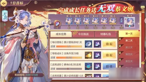 三国志幻想大陆6月24日公测十大福利抢先看