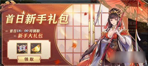 三国志幻想大陆6月24日公测十大福利抢先看