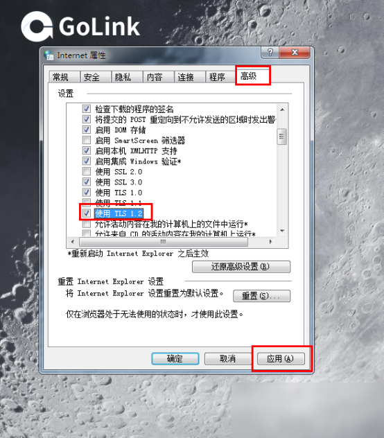 盜賊之海服務(wù)器暫不可用怎么辦？Golink加速器穩(wěn)定不延遲