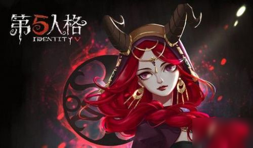 第五人格6月高級印記兌換碼分享