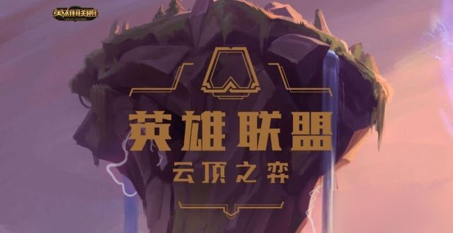 云頂之弈10.12斗士秘槍陣容推薦：10.12斗士秘槍陣容英雄裝備攻略