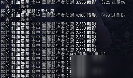 魔獸世界9.0濺血之鱗怎么樣 飾品濺血之鱗詳解