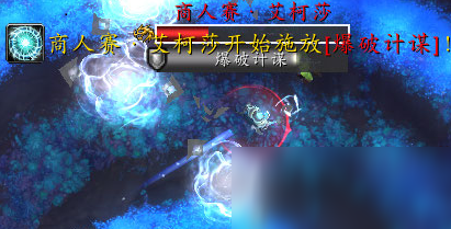 魔兽世界9.0彼界商人赛艾柯莎怎么打 彼界1号商人赛艾柯莎boss打法攻略