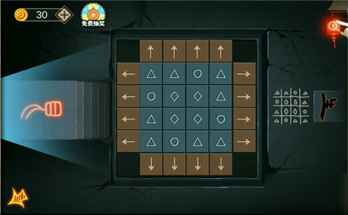 絕境系列7印加古城第8關(guān)逃脫方法