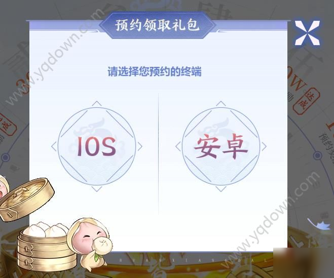 三国志幻想大陆礼包码大全 礼包兑换码汇总分享[多图]