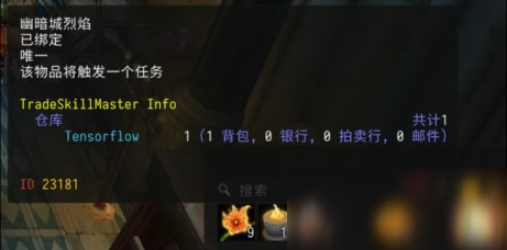 魔兽世界怀旧服仲夏火焰节有什么世界BUFF 仲夏火焰节世界BUFF获取方式汇总