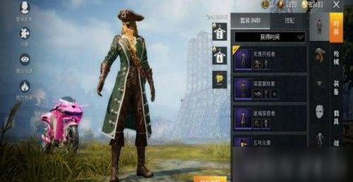 和平精英寻宝行动无畏开拓者怎么抽 寻宝行动抽无畏开拓者技巧