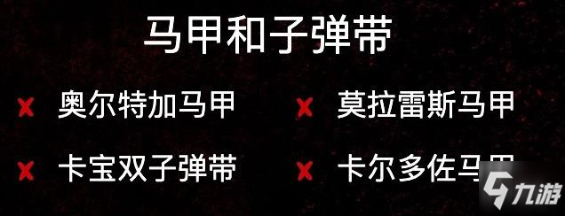 荒野大鏢客OL私酒販和賞金獵人獎(jiǎng)勵(lì) 上架限時(shí)商品一覽