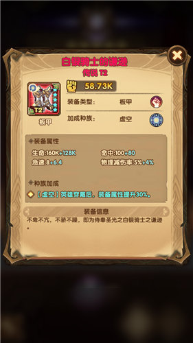 《劍與遠征》T2石頭獲取攻略