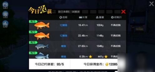 一人之下手游鱖魚怎么釣 鱖魚刷新位置詳解