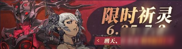 山海镜花端午节活动内容及奖励一览
