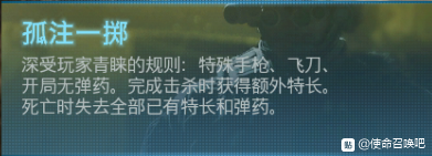 使命召唤16现代战争6月24日游戏列表更新一览